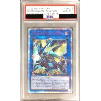 〔PSA10鑑定済〕ヴァレルソードドラゴン【20thシークレット】{CYHO-JP034}《リンク》