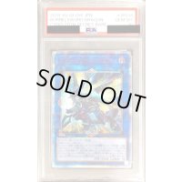 〔PSA10鑑定済〕ヴァレルソードドラゴン【20thシークレット】{CYHO-JP034}《リンク》