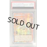 〔PSA10鑑定済〕☆アジア☆地霊媒師アウス【プリズマティックシークレット】{アジアPOTE-JP032}《モンスター》