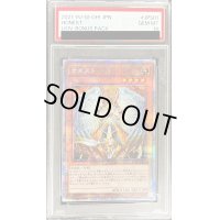 〔PSA10鑑定済〕オネスト【プリズマティックシークレット】{LIOV-JPS01}《モンスター》