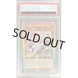 〔PSA10鑑定済〕☆アジア☆LiveTwinキスキルフロスト【プリズマティックシークレット】{アジアLIOV-JP017}《モンスター》