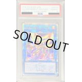 〔※状態難/PSA10鑑定済〕転生炎獣ヒートライオ【20thシークレット】{SOFU-JP040}《リンク》