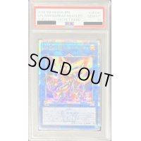 〔※状態難/PSA10鑑定済〕転生炎獣ヒートライオ【20thシークレット】{SOFU-JP040}《リンク》
