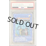 〔PSA10鑑定済〕オベリスクの巨神兵(決闘王の記憶-決闘都市編-)【ウルトラ】{-}《モンスター》