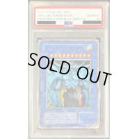 〔PSA10鑑定済〕オベリスクの巨神兵(決闘王の記憶-決闘都市編-)【ウルトラ】{-}《モンスター》