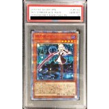 〔※状態難/PSA10鑑定済〕閃刀姫レイ【20thシークレット】{20CP-JPC02}《モンスター》