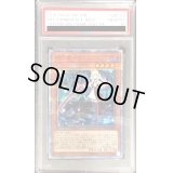 〔※状態難/PSA10鑑定済〕閃刀姫レイ【20thシークレット】{20CP-JPC02}《モンスター》