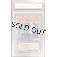 〔※状態難/PSA10鑑定済〕閃刀姫レイ【20thシークレット】{20CP-JPC02}《モンスター》