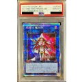 〔※状態難/PSA10鑑定済〕軌跡の魔術師【プリズマティックシークレット】{DIFO-JP048}《リンク》