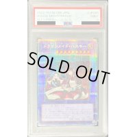 〔PSA9鑑定済〕(新)ドラゴンメイドハスキー【プリズマティックシークレット】{SLF1-JP065}《融合》