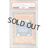 〔PSA10鑑定済〕オベリスクの巨神兵【ウルトラ】{VJMP-JP037}《モンスター》