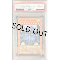 〔PSA10鑑定済〕オベリスクの巨神兵【ウルトラ】{VJMP-JP037}《モンスター》