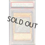 〔※状態難/PSA10鑑定済〕青眼の白龍【ホログラフィックパラレル】{20AP-JP000}《モンスター》