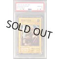 〔PSA10鑑定済〕竜魂の石像(初期)【ノーマル】{-}《モンスター》