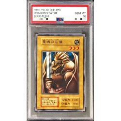 画像1: 〔PSA10鑑定済〕竜魂の石像(初期)【ノーマル】{-}《モンスター》