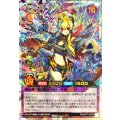 〔状態A-〕セブンスロードアルテマウィッチ(蒼炎)【オーバーラッシュレア】{RD/KP17-JP045}《RDフュージョン》