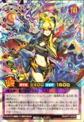 〔状態A-〕セブンスロードアルテマウィッチ(蒼炎)【オーバーラッシュレア】{RD/KP17-JP045}《RDフュージョン》