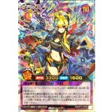 〔状態A-〕セブンスロードアルテマウィッチ(蒼炎)【オーバーラッシュレア】{RD/KP17-JP045}《RDフュージョン》