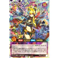 セブンスロードアルテマウィッチ(蒼炎)【オーバーラッシュレア】{RD/KP17-JP045}《RDフュージョン》