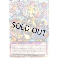 〔状態A-〕セブンスロードアルテマウィッチ(蒼炎)【オーバーラッシュレア】{RD/KP17-JP045}《RDフュージョン》