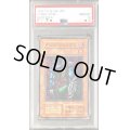 〔PSA10鑑定済〕デビルフランケン(初期)【ノーマル】{-}《モンスター》