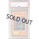 〔PSA10鑑定済〕デビルフランケン(初期)【ノーマル】{-}《モンスター》