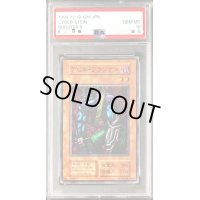 〔PSA10鑑定済〕デビルフランケン(初期)【ノーマル】{-}《モンスター》