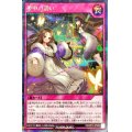 〔状態A-〕夢中の誘い【シークレット】{RD/KP17-JP066}《RD罠》