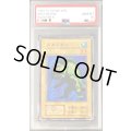 〔PSA10鑑定済〕メカレオン(初期)【ノーマル】{-}《モンスター》