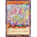 〔状態A-〕ダイスキーリボン【シークレット】{RD/KP17-JP012}《RDモンスター》