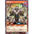 〔状態A-〕神魔獣ガーゼット【シークレット】{RD/KP17-JP043}《RDモンスター》