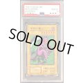 〔PSA10鑑定済〕首狩り魔人(初期)【ノーマル】{-}《モンスター》