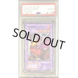 〔PSA10鑑定済〕紅陽鳥(初期)【ノーマル】{-}《モンスター》