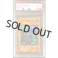 〔PSA10鑑定済〕イリュージョンシープ(初期)【ノーマル】{-}《モンスター》