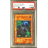 〔PSA10鑑定済〕イリュージョンシープ(初期)【ノーマル】{-}《モンスター》