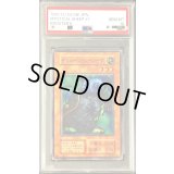 〔PSA10鑑定済〕イリュージョンシープ(初期)【ノーマル】{-}《モンスター》