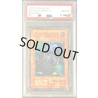 〔PSA10鑑定済〕イリュージョンシープ(初期)【ノーマル】{-}《モンスター》