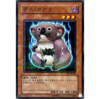 〔状態A-〕デスコアラ【ノーマルパラレル】{PC7-JP004}《モンスター》