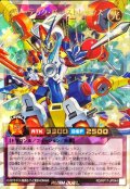 〔状態A-〕ブルーテックバーストレックス【オーバーラッシュレア】{RD/KP17-JP044}《RDフュージョン》