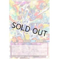 〔状態A-〕ブルーテックバーストレックス【オーバーラッシュレア】{RD/KP17-JP044}《RDフュージョン》