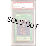 〔PSA10鑑定済〕悪魔払い(初期)【ノーマル】{-}《モンスター》