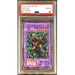 画像1: 〔PSA10鑑定済〕スケルゴン(初期)【ノーマル】{-}《モンスター》