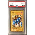 〔PSA10鑑定済〕牛鬼(初期)【ノーマル】{-}《モンスター》