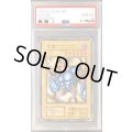 〔PSA10鑑定済〕牛鬼(初期)【ノーマル】{-}《モンスター》
