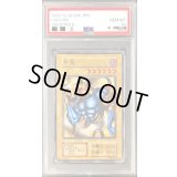 〔PSA10鑑定済〕牛鬼(初期)【ノーマル】{-}《モンスター》