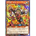 〔状態B〕七宝神米大【シークレット】{RD/KP17-JP042}《RDモンスター》