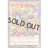 〔状態B〕七宝神米大【シークレット】{RD/KP17-JP042}《RDモンスター》