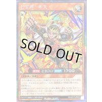 〔状態B〕七宝神米大【シークレット】{RD/KP17-JP042}《RDモンスター》