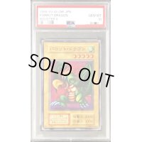 〔PSA10鑑定済〕パロットドラゴン(初期)【ノーマル】{-}《モンスター》