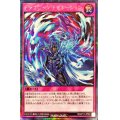 〔状態B〕ドラゴニックドミネーション(真紅眼)【シークレット】{RD/KP17-JP064}《RD罠》
